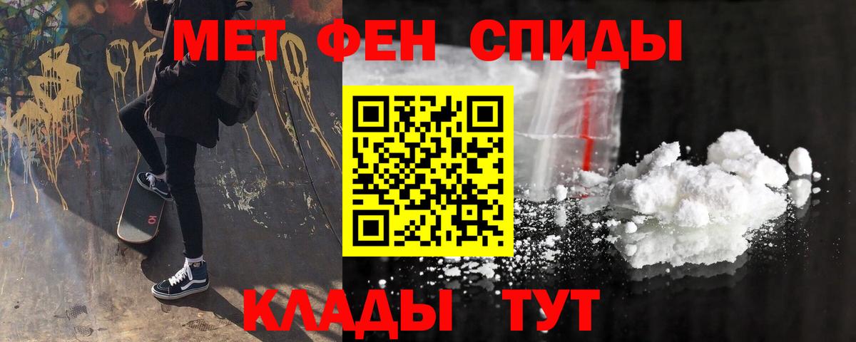 Амфетамин 98% Владимир