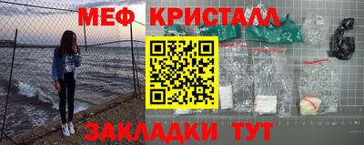 прущие крисы Анжеро-Судженск