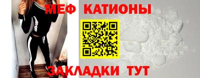 прущие крисы Анжеро-Судженск
