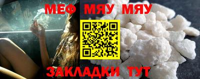 стаф Ангарск