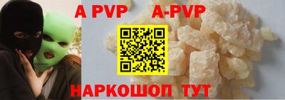 прущие крисы Анжеро-Судженск