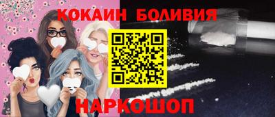 стаф Ангарск
