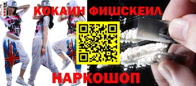 стаф Ангарск
