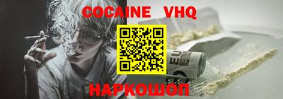 прущие крисы Анжеро-Судженск