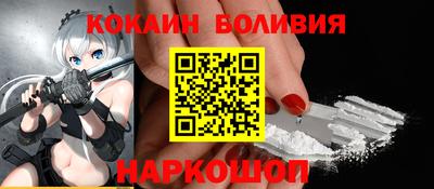 стаф Ангарск