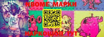 стаф Ангарск