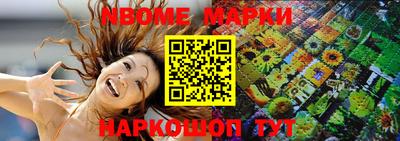 прущие крисы Анжеро-Судженск