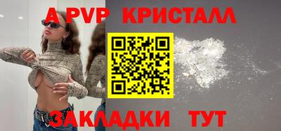 стаф Ангарск