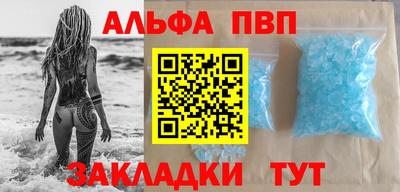 стаф Ангарск
