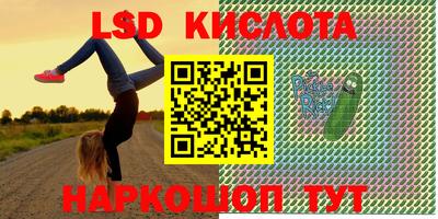 прущие крисы Анжеро-Судженск