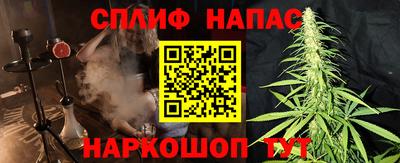 стаф Ангарск