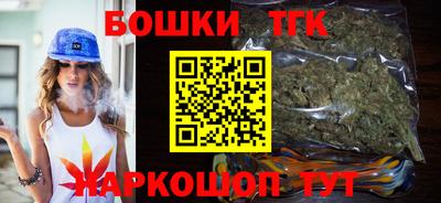 стаф Ангарск