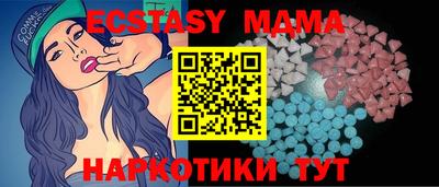 стаф Ангарск