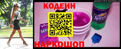 стаф Ангарск