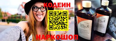 jwh Анапа