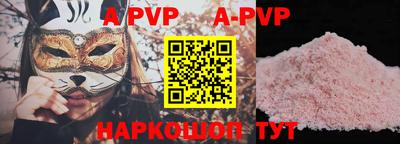 прущие крисы Анжеро-Судженск