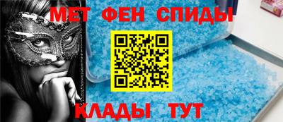 прущие крисы Анжеро-Судженск