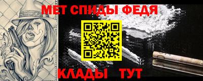 прущие крисы Анжеро-Судженск