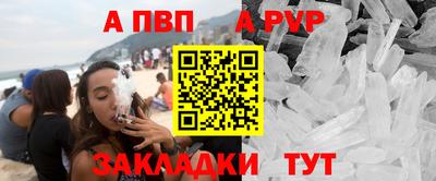 стаф Ангарск