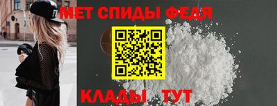 прущие крисы Анжеро-Судженск