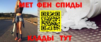 стаф Ангарск
