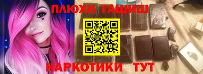 стаф Ангарск