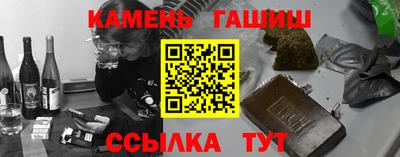 стаф Ангарск