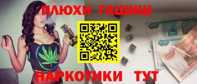 прущие крисы Анжеро-Судженск