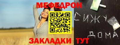 прущие крисы Анжеро-Судженск