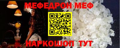 прущие крисы Анжеро-Судженск