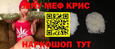 jwh Анапа