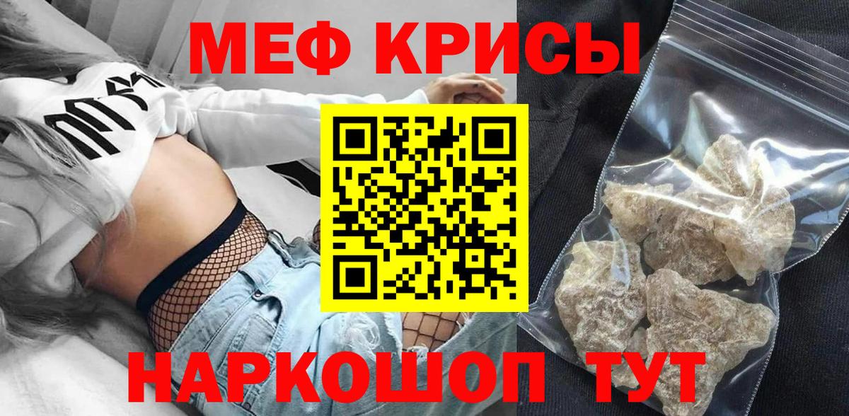 МЕФ  Владимир