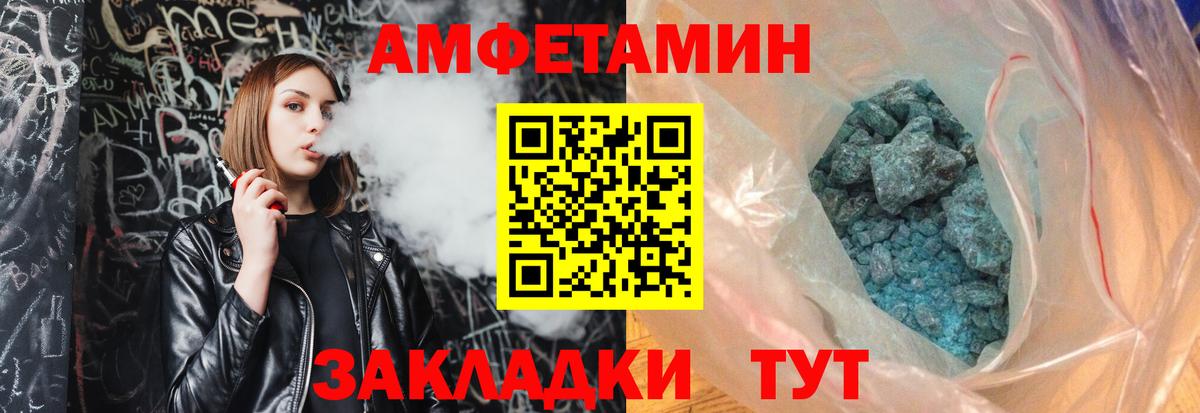 Метамфетамин Декстрометамфетамин 99.9% Владимир
