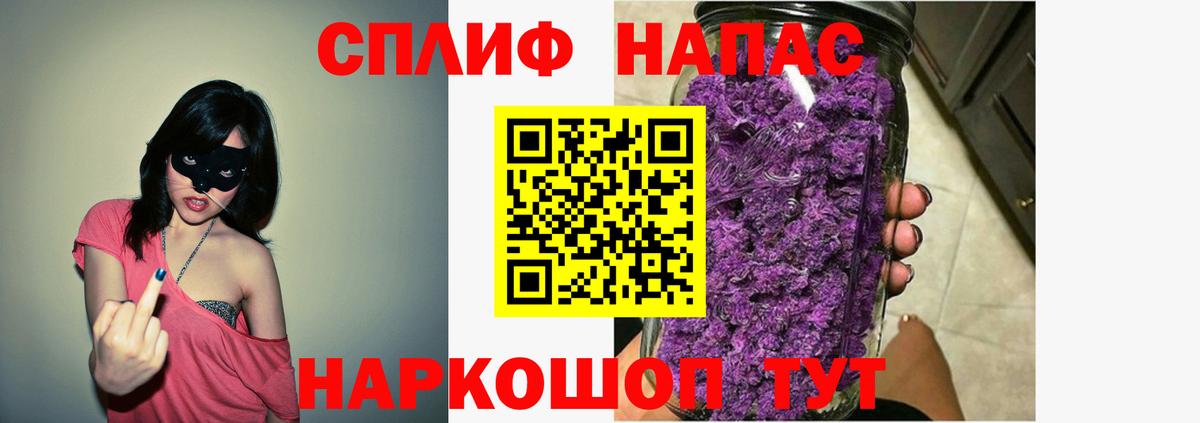 Канабис THC 21% Владимир